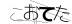 CAPTCHA
